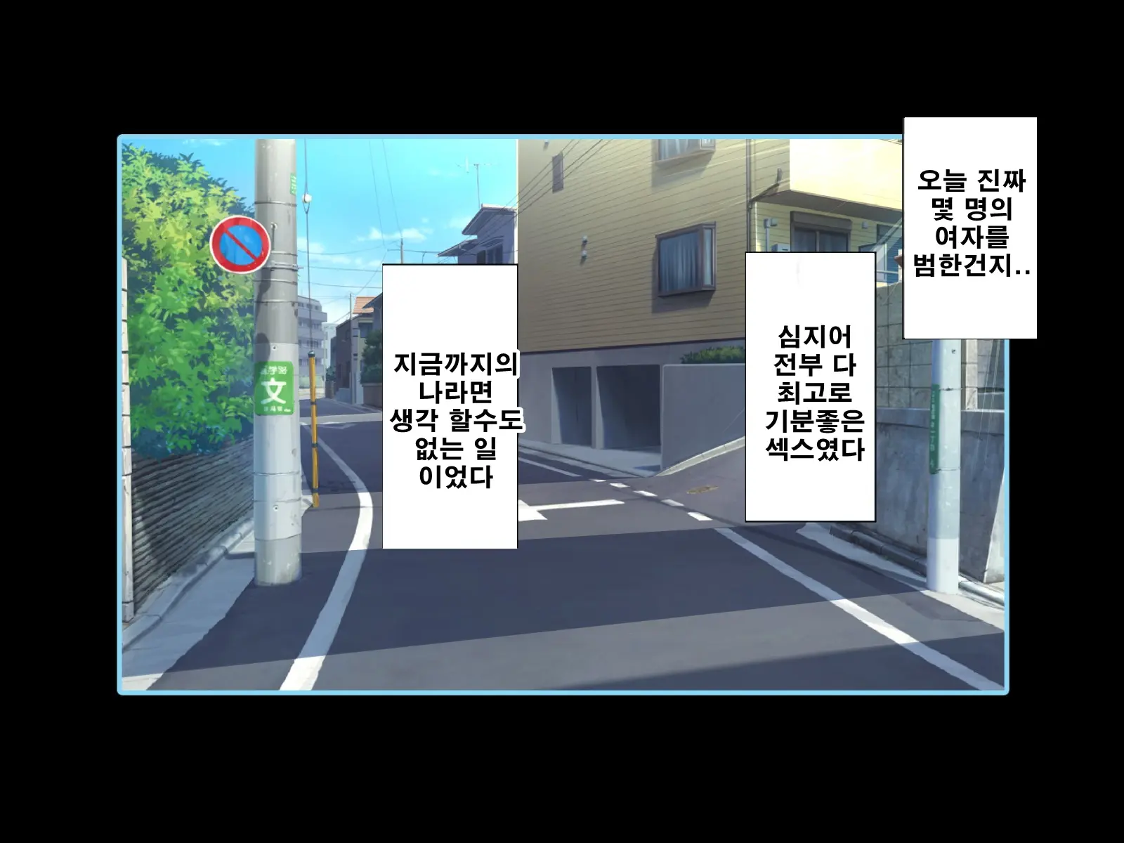 Seishun! Dokodemo Omanko-Ken! | 성춘! 어디서든 보지 통행권!